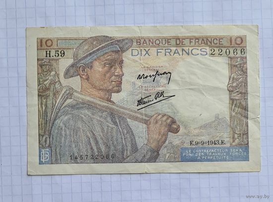 10 франков 1943 год.франция