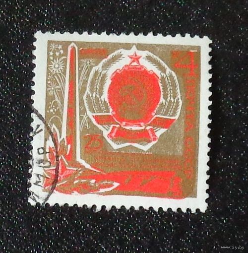 1969, октябрь. 25-летие освобождения Украины от фашистской оккупации