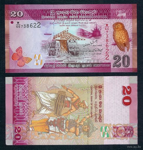 Шри-Ланка 20 рупий 2010 год, UNC