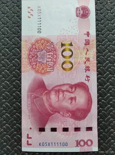 Китай 100 юаней 2015г. (серия,номер)