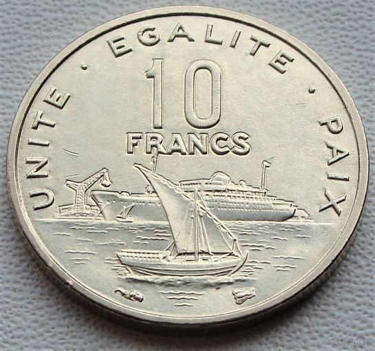 Джибути. 10 Франков 1999 год  KM#23   "Корабль" "Порт"