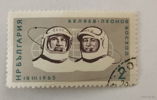 Космический корабль "Восход 2"
