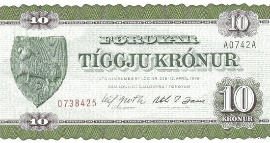 Фарерские острова(Фареры) 10 крон образца 1949(1974) UNC p18
