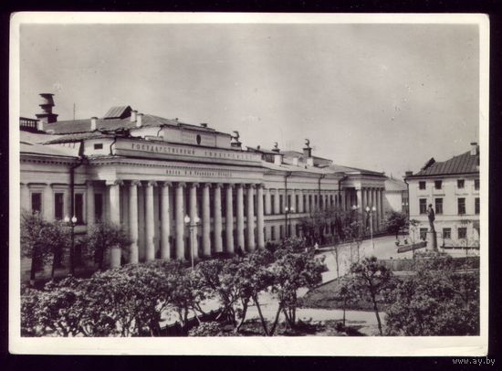 1962 год Казань Университет