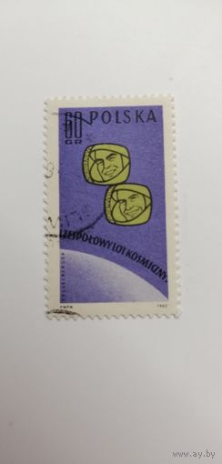 Польша 1962. Совместный полет советских космических кораблей "Восток-3" и "Восток-4" Андриана Николаева и Павла Поповича