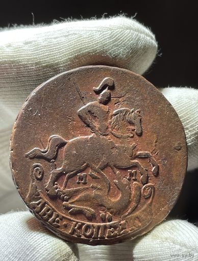 2 копейки 1765 ММ без МЦ.Кладовая.Состояние!