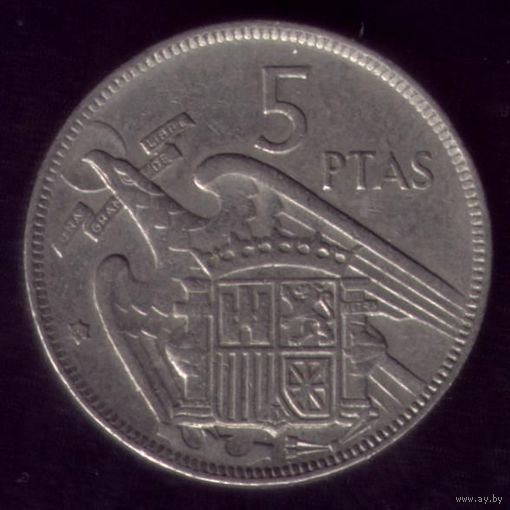 5 Песет 1957(60) год Испания