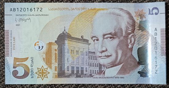5 лари 2021 года - Грузия - UNC