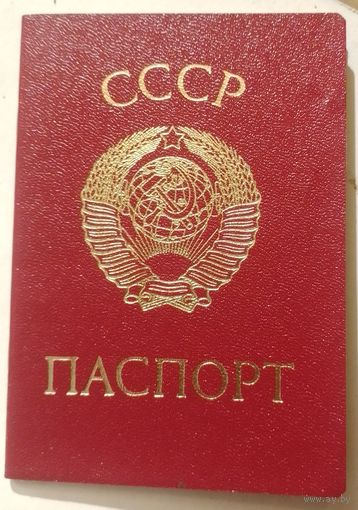 В коллекцию выдано на Украине