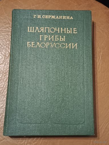 Книги СССР