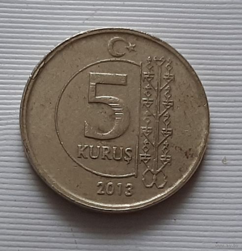 5 куруш 2013 г. Турция