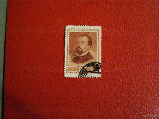 СССР. 1958. Живопись Русский художник Федотов.