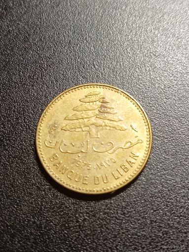 Ливан 5 пиастров 1975 г.