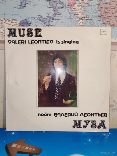 ПОЁТ ВАЛЕРИЙ ЛЕОНТЬЕВ.  "МУЗА".  1983 ГОД.