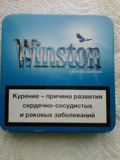 Металлическая Коробка от Сигарет.