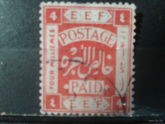 Палестина, Британский мандат, 1918. Стандарт