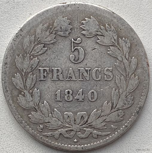 Франция 5 франков 1840 г. Луи Филлип