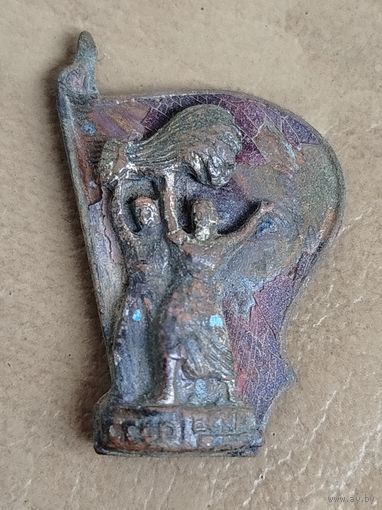 Значок ВСХВ довоенный 1939-1940 год ( Всесоюзная Сельско Хозяйственная Выставка )