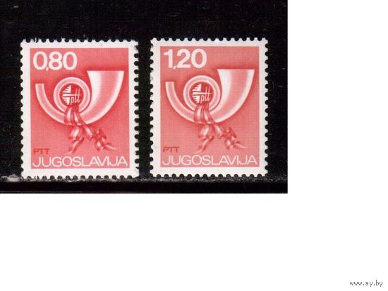 Югославия-1974 (Мих.1555,1583) , ** , Стандарт,