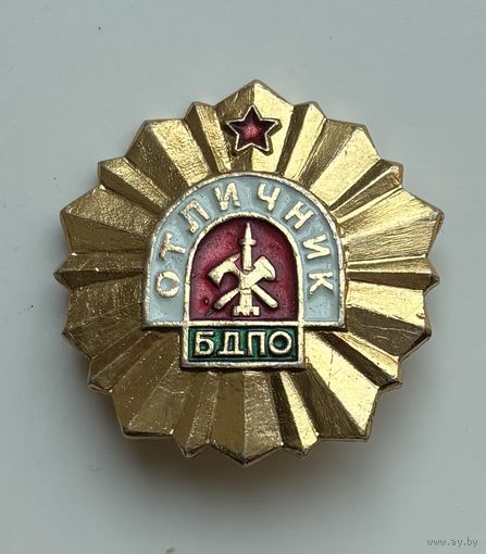 Знак Отличник БДПО