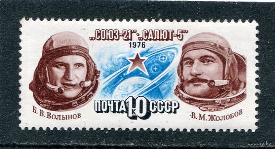 СССР 1976. Полет Союз-21