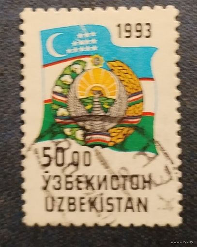 Узбекистан 1993. Стандарт, герб, флаг. Гашеная