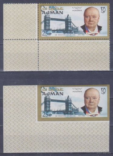 [1931] Аджман 1967. Архитектура.Мост.Черчилль. 2 марки. MNH