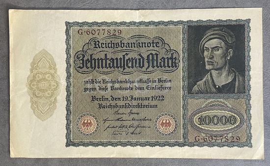 Банкнота 10000 марок 1922 год. Веймарская республика.