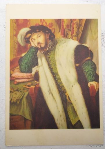 Реклама мед.клиники. Италия, 1936