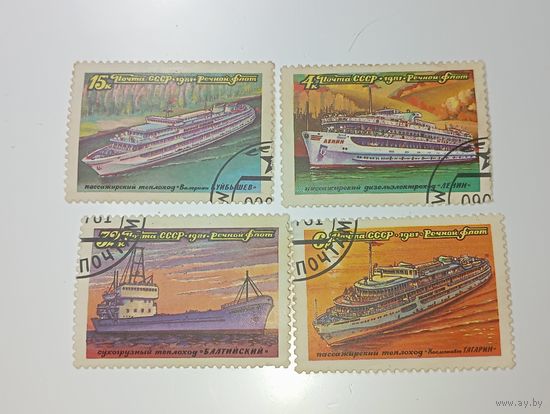 Распродажа коллекции с рубля ! Марки СССР  . Корабли .