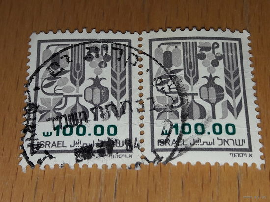 Израиль 1984 Стандарт. Национальные растения. 2 марки