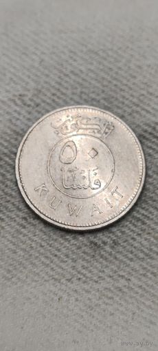 Кувейт 50 филс
