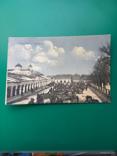 Старинная открытка ( почтовая карточка)Пружаны, торговая площадь