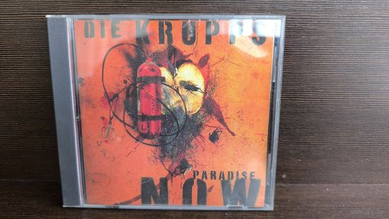 Die Krupps  Paradise Now