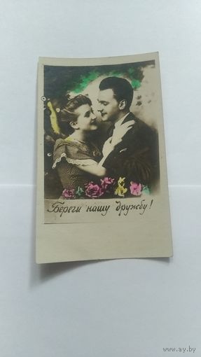 Открытка