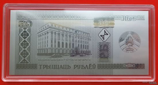 ТОРГ! Белорусский рубль. 30 лет! 2024! Серебро 999 пробы! ВОЗМОЖЕН ОБМЕН!