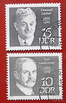 ГДР. Известные люди. ( 2 марки ).