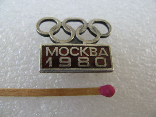 Значок. Москва 1980. ЛЮМ. тяжёлый, серебрение, эмаль (1)