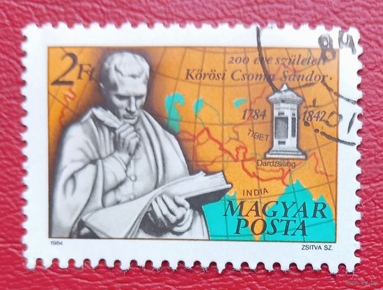 Венгрия, 1984 г., 200-летие со дня рождения Шандора Кёрёши Чома