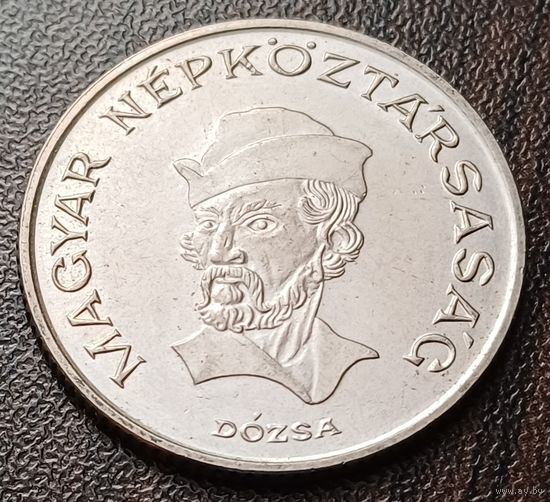 Венгрия 20 форинтов, 1989    ( 2-8-3 )