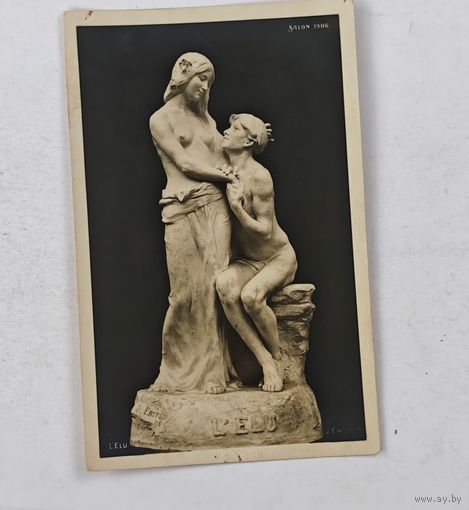 До 1917 года  открытка