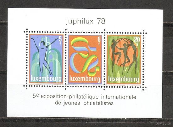 КГ Люксембург 1978 Культура