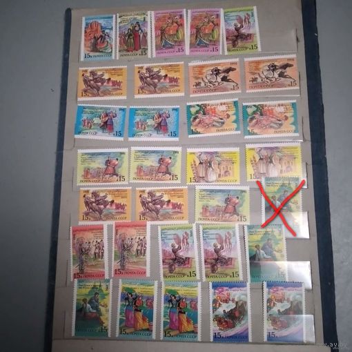 СССР, 1991,НАРОДНЫЕ ПРАЗДНИКИ** сборный лот 31м по 10коп шт **