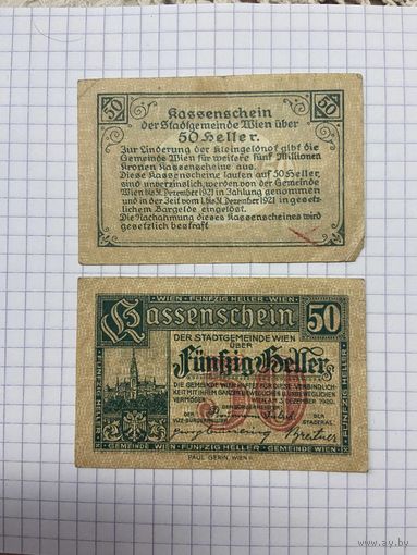 50 геллеров Австрии