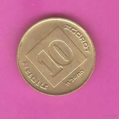 10 агорот Израиль