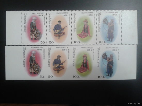 Киргизия 1995 нац. костюмы 2 сцепки