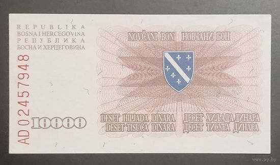 10000 динар 1993 года - Босния и Герцеговина - UNC