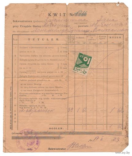 1929 Квитанция с маркой Молодечно II РП