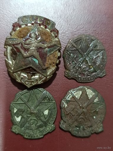 Значки довоенные 4 шт