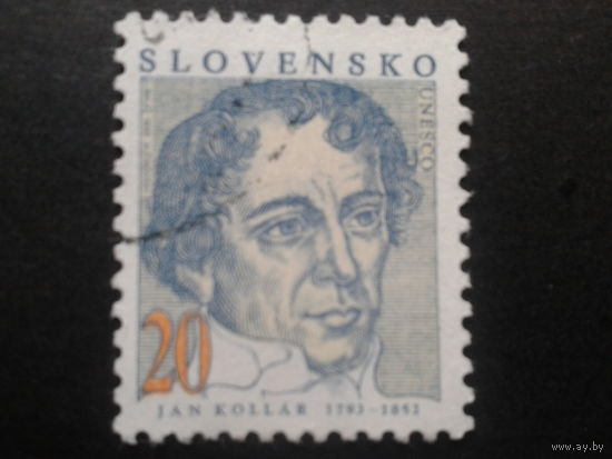 Словакия 1993 поэт